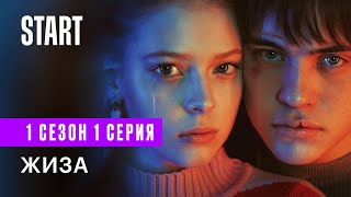 Миниатюра