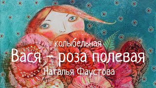 Миниатюра
