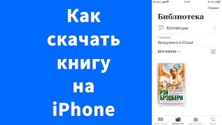 Миниатюра