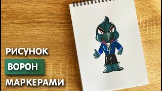 Миниатюра