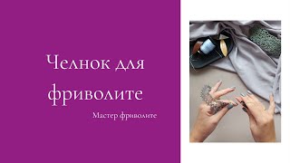 Миниатюра