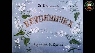 Миниатюра