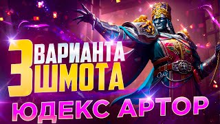 Миниатюра