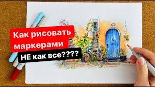 Миниатюра
