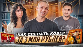 Миниатюра