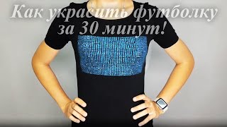 Миниатюра