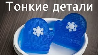 Миниатюра