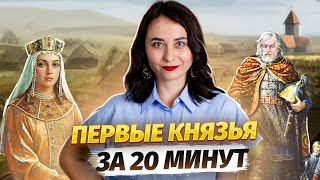 Миниатюра