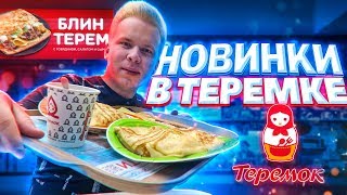 Миниатюра