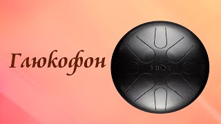 Миниатюра