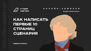Миниатюра
