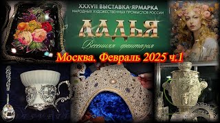 Миниатюра