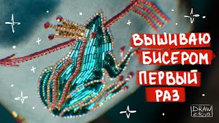 Миниатюра