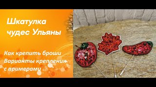 Миниатюра