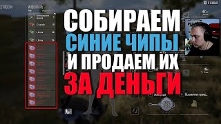 Миниатюра
