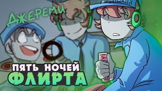 Миниатюра