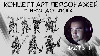 Миниатюра