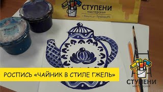 Миниатюра