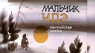 Миниатюра