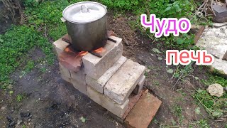 Миниатюра