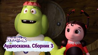Миниатюра
