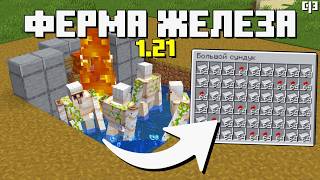 Миниатюра