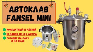 Миниатюра