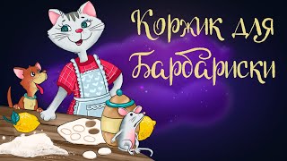 Миниатюра