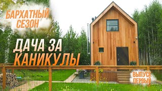 Миниатюра