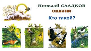 Миниатюра