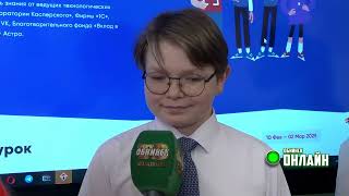 Миниатюра