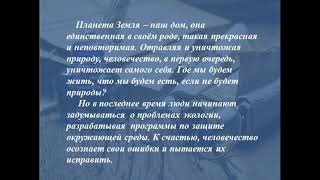 Миниатюра