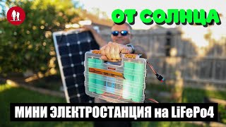 Миниатюра
