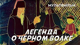 Миниатюра