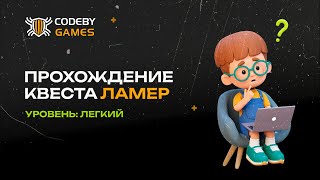 Миниатюра