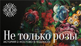 Миниатюра