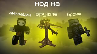 Миниатюра