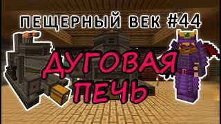 Миниатюра