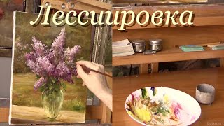 Миниатюра