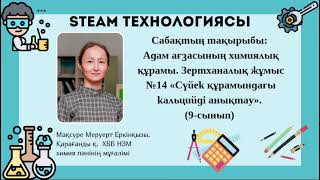 Миниатюра