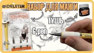 Миниатюра