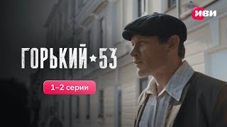 Миниатюра