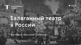 Миниатюра