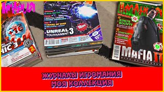 Миниатюра