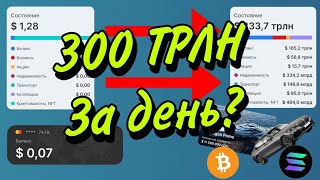 Миниатюра