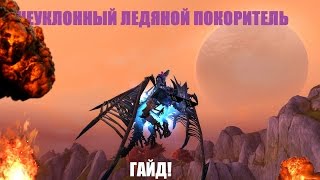 Миниатюра