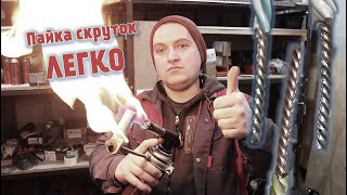 Миниатюра