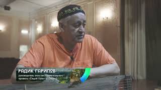 Миниатюра