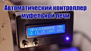 Миниатюра