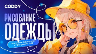 Миниатюра
